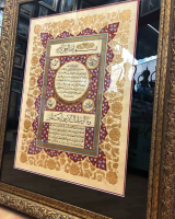 Antika Hat Yazısı Alan Yerler | Osmanlı Hat Levhası ve El Yazması Eser Alımı- antikacı Aydın